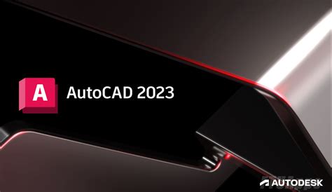Autocad 2023 토렌트